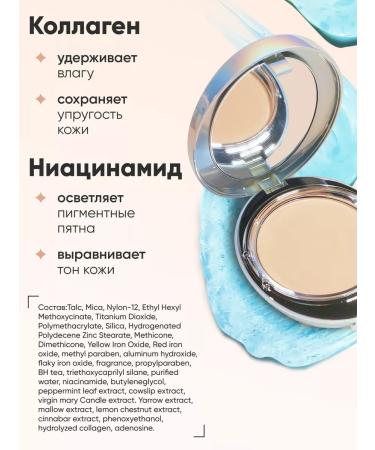 ENOUGH Facial Powder White Collagen 13 tone - Buy Online on GoSupps.com