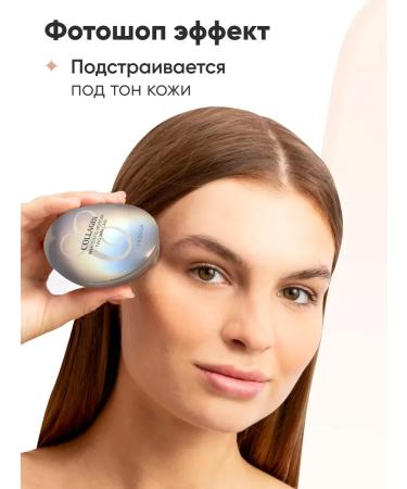 ENOUGH Facial Powder White Collagen 13 tone - Buy Online on GoSupps.com