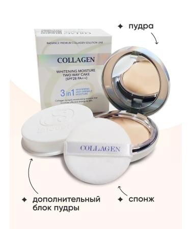 ENOUGH Facial Powder White Collagen 13 tone - Buy Online on GoSupps.com