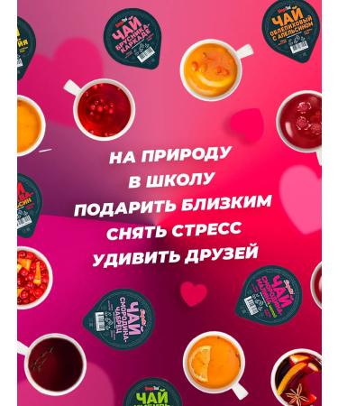 Simpa Tea Simpatea portioned tea set 6 tastes 108 pcs - Buy Online on GoSupps.com