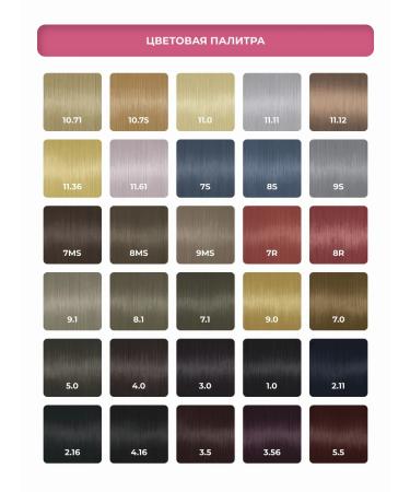 Cutrin Aurora Cream-color 8.36 Light gold sand 60 ml - Buy Online on GoSupps.com