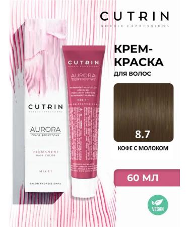 Cutrin Aurora Cream-color 8.7 coffee with milk 60 ml