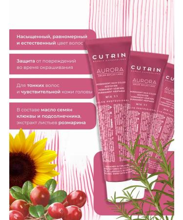 Cutrin Aurora Cream-color 8.7 coffee with milk 60 ml - Buy Online on GoSupps.com