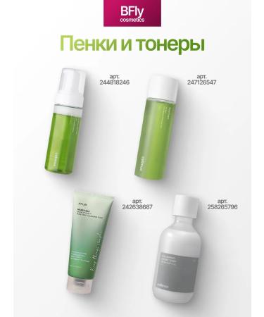 Dr Althea Restoring face cream 345 and body - Buy Online on GoSupps.com