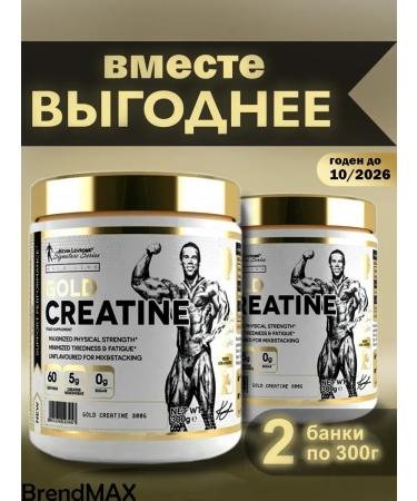 Kevin Levrone Creatine Monohydrate Levron Gold Creatine 300 grams