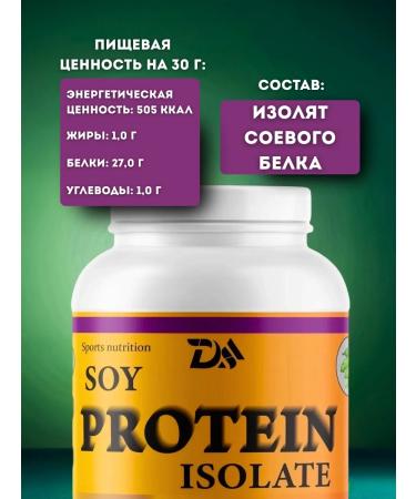 Trita Darou Arta Protein - isolate soy protein - Buy Online on GoSupps.com