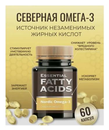 North Omega-3 (60 capsules) - Buy Online on GoSupps.com