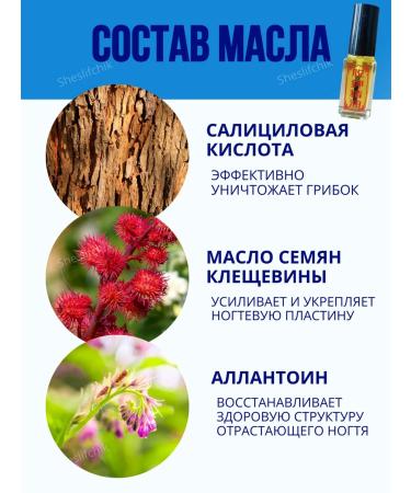 Oil from the fungus and onycholysis for nails 2pcs - Buy Online on GoSupps.com