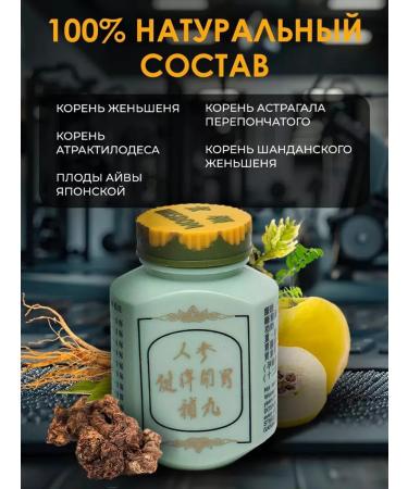 Millionaire Weight and mass capsules - Buy Online on GoSupps.com