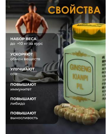 Millionaire Weight and mass capsules - Buy Online on GoSupps.com