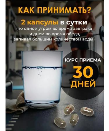 Millionaire Weight and mass capsules - Buy Online on GoSupps.com