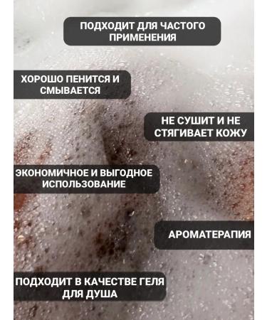 SHEEN SHEEP Shampoo and shower gel 5 liters - Buy Online on GoSupps.com