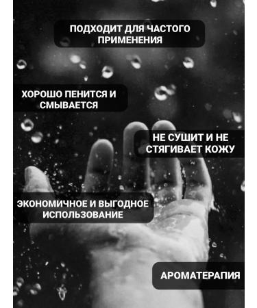 SHEEN SHEEP Hair shampoo and shower gel 2B1 for men 5 liters - Buy Online on GoSupps.com