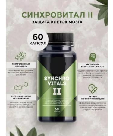 The power of Siberia is health Chronobiological protection of brain cells - Synchroval II - Buy Online on GoSupps.com