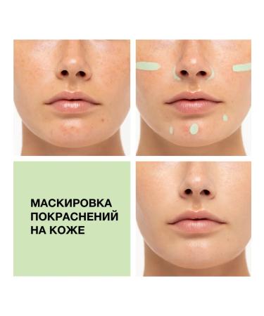 PHYSICIANS FORMULA Butter Glow Corrector Facial Corrector Green 5.6 ml - Buy Online on GoSupps.com