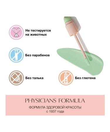 PHYSICIANS FORMULA Butter Glow Corrector Facial Corrector Green 5.6 ml - Buy Online on GoSupps.com