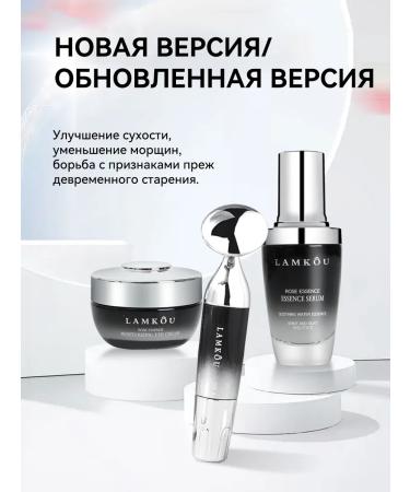 LAMKOU Essence Eye Cream set cosmetics set - Buy Online on GoSupps.com