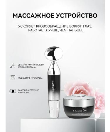 LAMKOU Essence Eye Cream set cosmetics set - Buy Online on GoSupps.com
