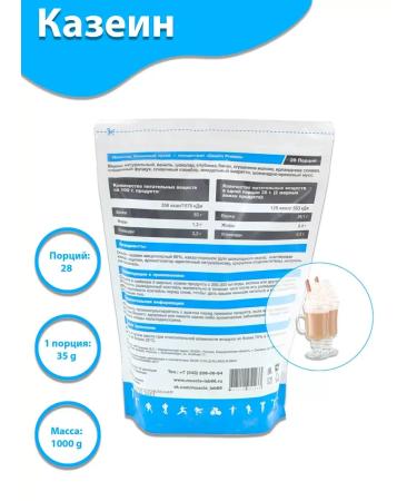 MuscleLab Casein Nutrition Casein Protein Taste of Irish Cream 1 kg - Buy Online on GoSupps.com