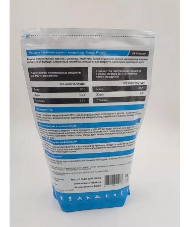 MuscleLab Casein Nutrition Casein Protein with chocolate taste 1 kg - Buy Online on GoSupps.com