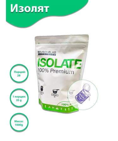 MuscleLab Isolate protein 100% Premium Taste for condensed milk 1 kg