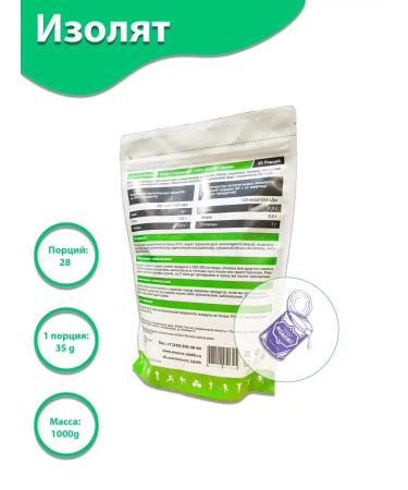 MuscleLab Isolate protein 100% Premium Taste for condensed milk 1 kg - Buy Online on GoSupps.com