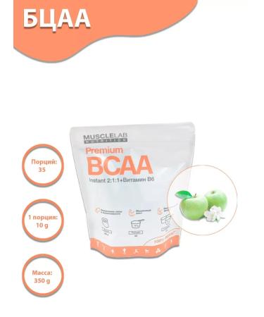 MuscleLab Nutrition amino acids with an apple taste 350 grams