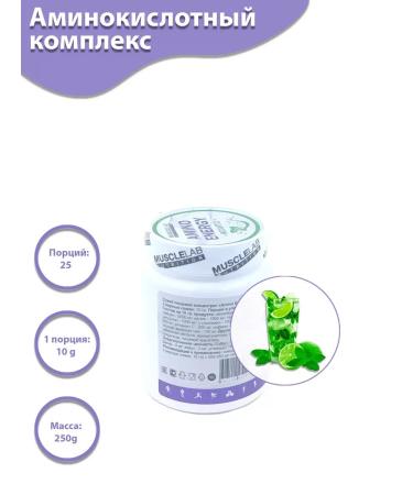 MuscleLab Amino acids Nutrition Amino Energy Mohito 250 grams - Buy Online on GoSupps.com