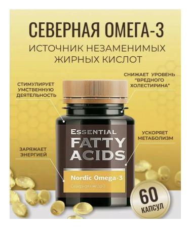 The Power of Siberian Health Northern omega-3