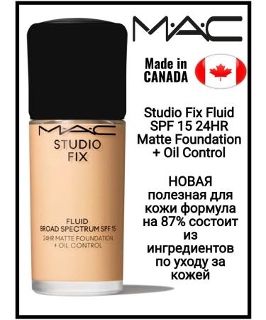 MAC Tonal cream light beige with a golden submarine NC15 - Buy Online on GoSupps.com