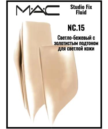 MAC Tonal cream light beige with a golden submarine NC15 - Buy Online on GoSupps.com