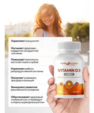 Positive Nutrition Vitamin D3 Flying180 Kapsul - Buy Online on GoSupps.com