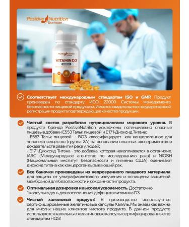 Positive Nutrition Vitamin D3 Flying180 Kapsul - Buy Online on GoSupps.com