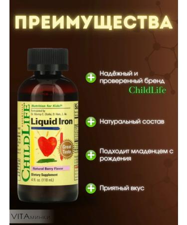 ChildLife Essentials Iron vitamins for children in liquid form - Buy Online on GoSupps.com