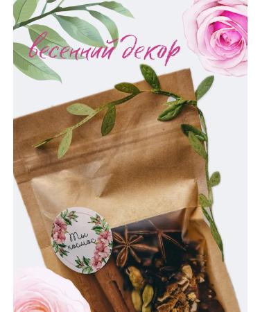 spicy evening Set of spices for mulled wine - spring - Buy Online on GoSupps.com