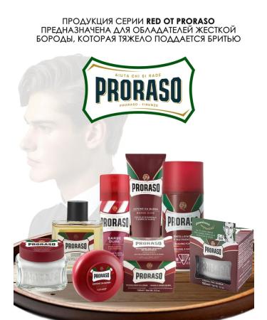 PRORASO Red Line Shaving shaving soap 150 ml - Buy Online on GoSupps.com