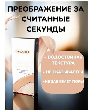 Tintoff Face concealer #01 - Buy Online on GoSupps.com