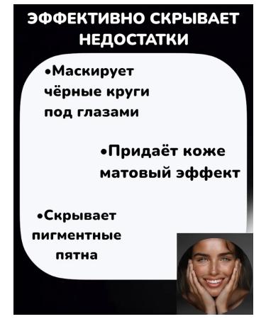 Tintoff Face concealer #01 - Buy Online on GoSupps.com