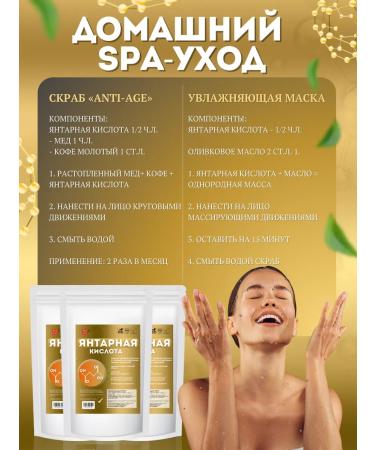 Prov & Ulmi Succinic acid powder - Buy Online on GoSupps.com