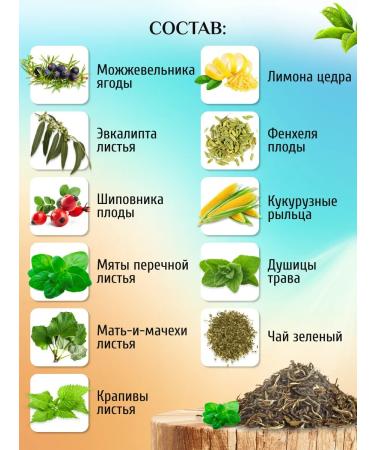 RANI ROYAL COMPANY Herbal collection "Detox" Cleansing and lymphatic drainage 45g - Buy Online on GoSupps.com