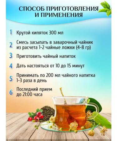 RANI ROYAL COMPANY Herbal collection "Detox" Cleansing and lymphatic drainage 45g - Buy Online on GoSupps.com