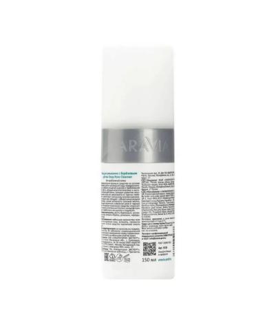 ARAVIA Professional Aravia gel for washing with birch target - Buy Online on GoSupps.com
