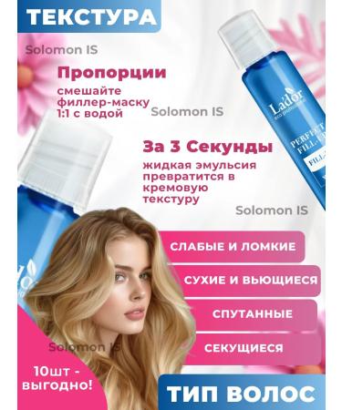 Solomon TJ Hair filler Perfect Hair Fill-Up 10 pcs x 13 ml - Buy Online on GoSupps.com