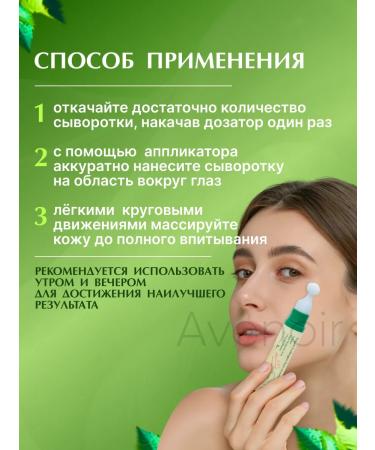 AXIS-Y Eye serum collagen against wrinkles - Buy Online on GoSupps.com