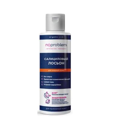 No problem Salicylic lotion for oily skin 120ml