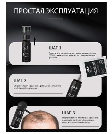 Sevich Thickener for hair powder100 grams - Buy Online on GoSupps.com