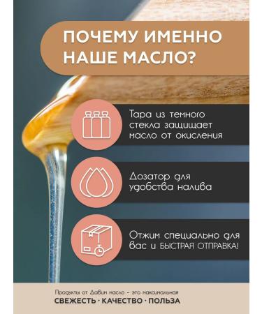 We press the oil Apricot seed oil 250 ml - Buy Online on GoSupps.com