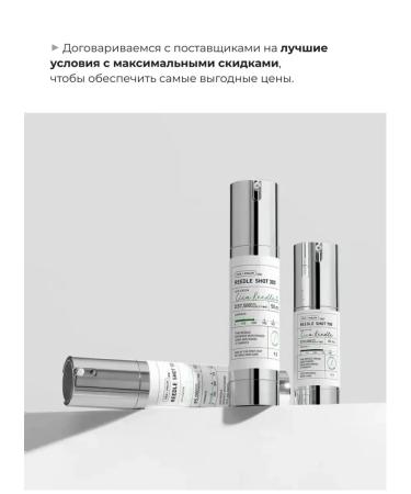 VT Cosmetics Intensive Buster Svicer with microeles Reedle Shot 700 - Buy Online on GoSupps.com