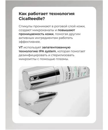 VT Cosmetics Intensive Buster Svicer with microeles Reedle Shot 700 - Buy Online on GoSupps.com