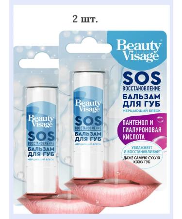 PHYTOCOSMETIC Lip balm SOS Restoration 2 pcs